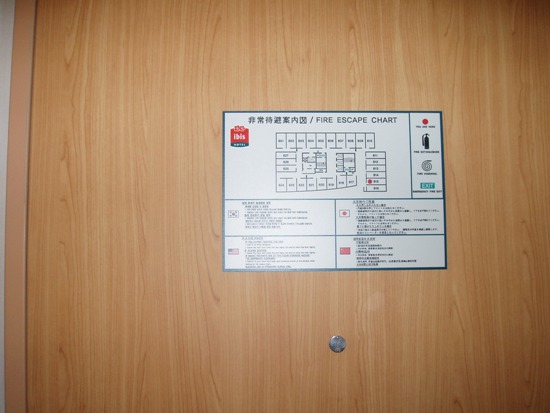 puerta con instrucciones de quemaos.JPG